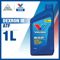 Valvoline Dexron III ATF 1l