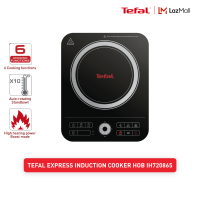 Tefal Express Induction Hob Electric Cooker IH720865 6 Cooking Functions