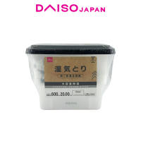 Daiso Charcoal Dehumidifier (600ml)