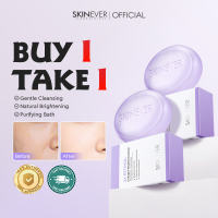 Buy 1 Take 1 | SKINEVER Salicylic Acid Soap Face & Body Oil Control Niacinamide Brightening Deeply Cleansing