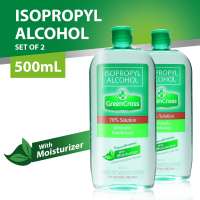 Green Cross Isopropyl Alcohol with Moisturizer 70% Solution (500 mL) Set of 2