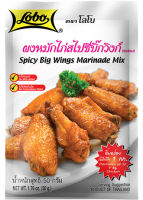 Lobo Brand Spicy Big Wings Marinade Mix (50g) Marinates Up To 1kg Chicken No MSG/No Preservatives