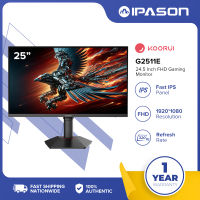 KOORUI G2511E DCI-P3 Flat Gaming Monitor (Powered by HKC) FHD 320Hz IPS 24.5-inch 1ms Response