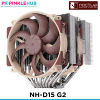 PinkleHub | Noctua NH-D15 G2 Dual tower CPU Next Generation Performance