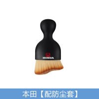 Air Conditioner Vent Dusting & Cleaning Tool Automotive Interior Dashboard Soft Brush with Car Logo