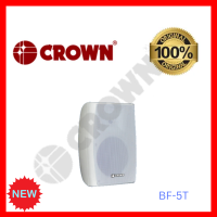 BF-5T CROWN WALL MOUNT SPEAKER 180W