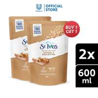 [BUNDLE OF 2] ST. IVES SOOTHING BODY WASH OATMEAL & SHEA BUTTER 600ML