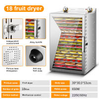 Lecon New touch-controlled and rotary fruit dryers large-capacity household fruit dryers air dryers for soluble fruit and vegetable legumes bacon and mango 6-18 layers