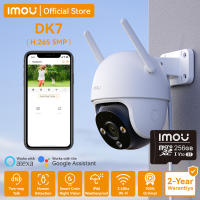 IMOU DK7 Security CCTV Wireless  Outdoor Camera Connect to Cellphone WiF Waterproof 2-way Audio Smart Color Night Vision