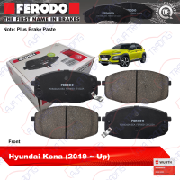 Genuine Ferodo Front Brake Pads for Hyundai Kona (2019 - Up) DB1754