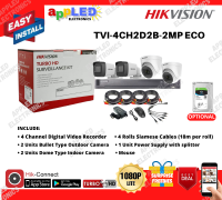 HIKVISION TVI-4CH2D2B-2MP (ECO) 2MP (ECO) 4 CAMERAS TURBO HD CCTV CAMERA PACKAGE 4 CHANNELS WITH OR WITHOUT HARD DRIVE