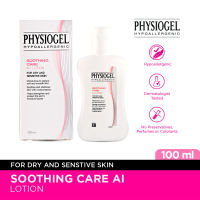Physiogel Hypoallergenic SOOTHING CARE AI Lotion for Dry Irritated and Sensitive Skin - 100ml