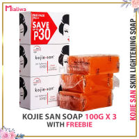 Kojie San Skin Lightening Soap Sabon Pampaputi Exfoliating Moisturizing Facial Body Wash Beauty Skincare Kojic Acid Glycerin Tea Tree Oil Skin Repair Reducing Acne Pimple Freckles Scars Blemishes Dark Spot Cleansing Moisturizer Body Care For Men & Women