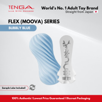 TENGA FLEX Series [Reusable Male Masturbator Sex Toy for Men]