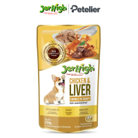 JerHigh Wet Dog Food in 120g Pouch Gravy Adult/Kitten