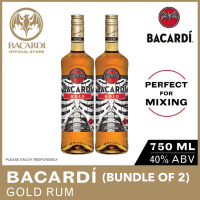 [Bundle of 2] BACARDI Gold Rum - 750ml / 75cl 40% ABV