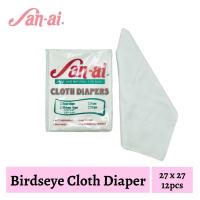 San-ai Infant Baby Birdseye Cloth Diaper (Lampin) 27 x 27 Pack of 6/12