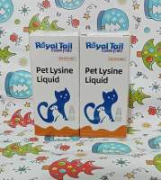 Royal Tails Pet Lysine Liquid 30ml for Dogs and Cats