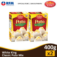 White King Classic Puto Mix 400g - Set of 2s