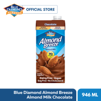 Blue Diamond Almond Breeze Almond Milk Chocolate 946ML