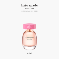 Kate Spade Eau de Parfum 40ml - EDP For Her (Female Perfume) | Fragrance for Women