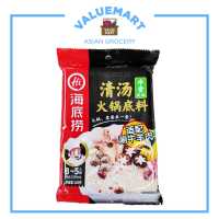 HaiDiLao Premium Hotpot Shabu Shabu Soup Bases - 110 to 220 grams (good for 2-3 persons)