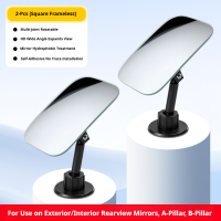 🇵🇭 SEAMETAL 2Pcs 360° Adjustable Round Frame Convex Blind Spot Mirror Car Reversing Mirror Safety Driving Wide-angle Clear Rearview Mirror