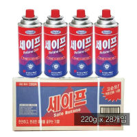 MaxSun Safe Butane 220g / OK plus butane gas 220g / hwasan ssen 220g (1Box = 28pcs)
