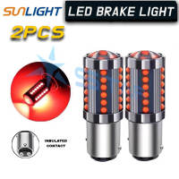 SUNLIGHT Red Alloy LED TAIL LIGHT/ BRAKE LIGHT Motorcycle Universal