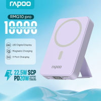 Rapoo RMG10/RMG10 Pro Wireless Magnetic Charging Power Bank 10000mAh 15W Fast Charging Wireless Powerbank for iPH12-15 22.5W Type-c Fast Charging Compact Portable Powerbank