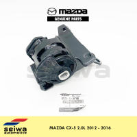 [2012 - 2016 2.0L] Mazda CX5 Engine Support LH - Genuine Mazda Auto Parts - GHR939070B