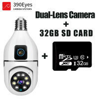 FEELYO CCTV Bulb Camera 360 Rotation Wi-Fi Connect To Cellphone 1080P HD Wireless Intelligent Night Vision Security Camera