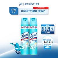 Lysol Antibacterial Disinfectant Spray Cleaner Babys Room 510 G Set of 2