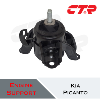 CTR (1pc) Engine Support For Kia Picanto TA 2011 - 2016 - CZKK4 - (Front)