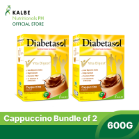Diabetasol Milk For Diabetic - Cappuccino 600g Bundle of 2