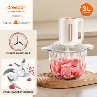 Dreepor Electric Meat Grinder 2L Stainless Steel Food Processor Machine Multi-Function Electric Grinder 2 Speed Adjustment Fast Meat Grinder