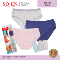 SO-EN BBC SALE 6-in-1 Cotton Blend Bikini Panty Set for Women