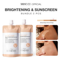 【Buy 1 Take 1】 SKINEVER Water Light Body Sunscreen Lotion Brightening Waterproof Sunblock