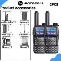 Motorola X10Plus two way radio walkie talkie long range 20KM 15Watt high-capacity 9800mAH 199 Channels