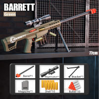 Extra large Barrett shell-throwing soft bullet gun simulation toy sniper gun for children and boys 98KAWM simulation gun