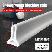 BM Shower Door Dam Water Stopper Shower Threshold Water Barrier Waterproof Strip Bathroom Kitchen