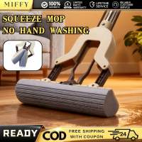 MIFFY Squeeze Mop Floor Mop Sponge Mop Self-Squeezing without Hand Washing Bathroom Kitchen Cleaning Tool Mop