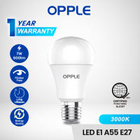 LED EcoMax1 Bulb E27 A55/A60 7 watts 3000K / 4000K / 6500K High Quality Indoor and outdoor use Flicker Free Energy Saving Bedroom Living room lamps use