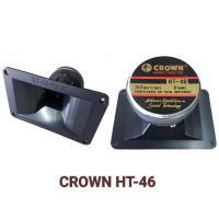 Crown HT-46 Horn Tweeter 150W (6″x4″) with FREE Capacitor