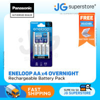 Panasonic Eneloop Basic Charger K-KJ51MCC40T with AA Rechargeable Battery Pack of 4 (White) | JG Superstore