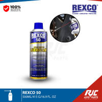 REXCO 50 MULTI PURPOSE DEGREASE (REXCO 50)  500ML/350ML/220ML