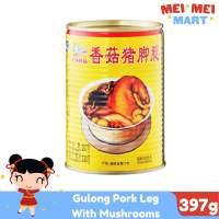 Gulong Pork Leg With Mushrooms 397grams