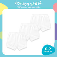 Cotton Stuff Diaper Shorts 100% Cotton Baby Essential Soft Infant Newborn Wear (3pcs) White