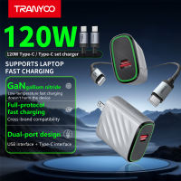 Tranyoo US9C 120W Gallium Nitride Fast Charge Set 2-in-1 USB+Type-C Dual-PortFast Charging Kit