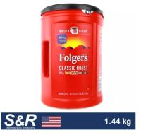 Folgers Classic Roast Medium Ground Coffee 1.23 Kg